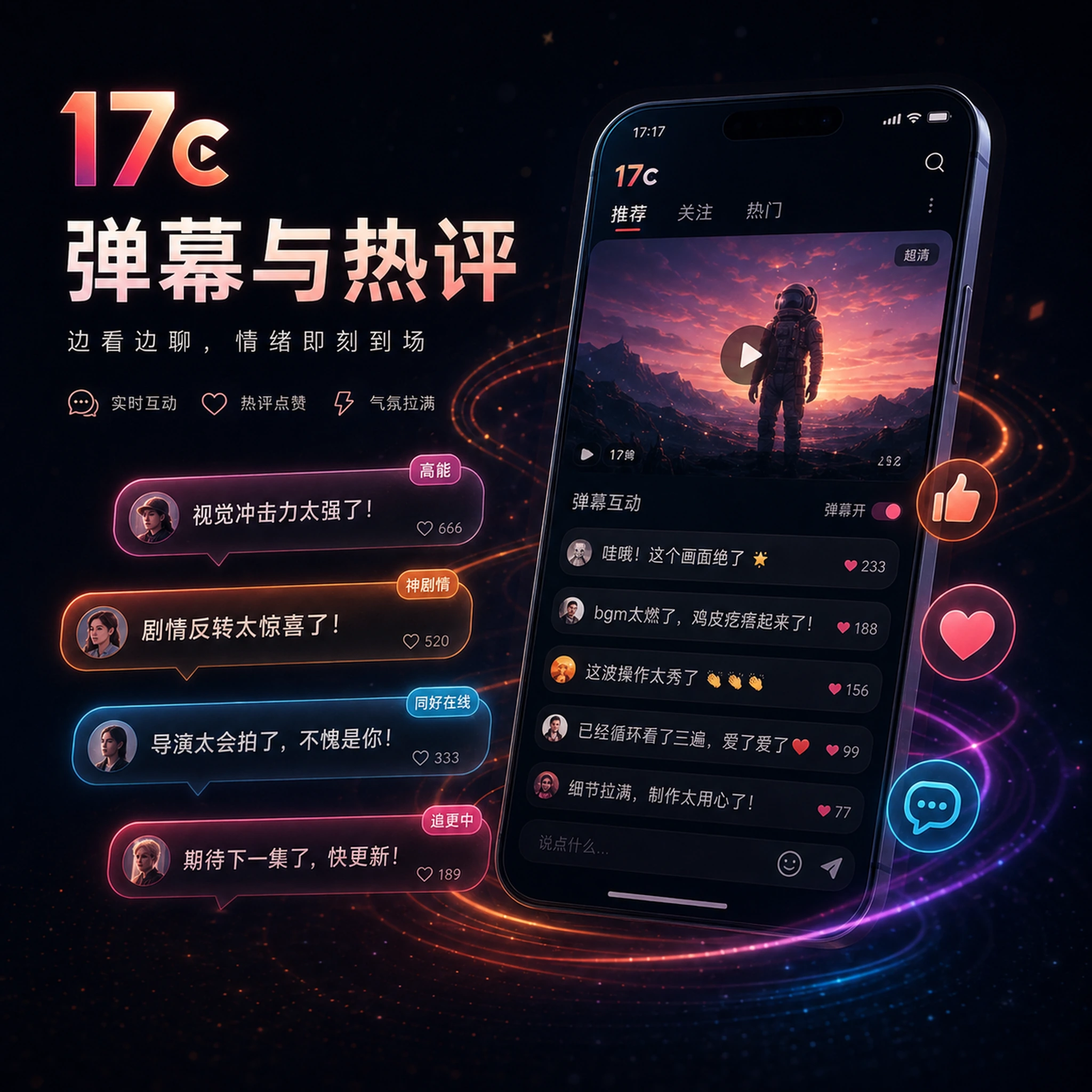 本周创作挑战创作场景
